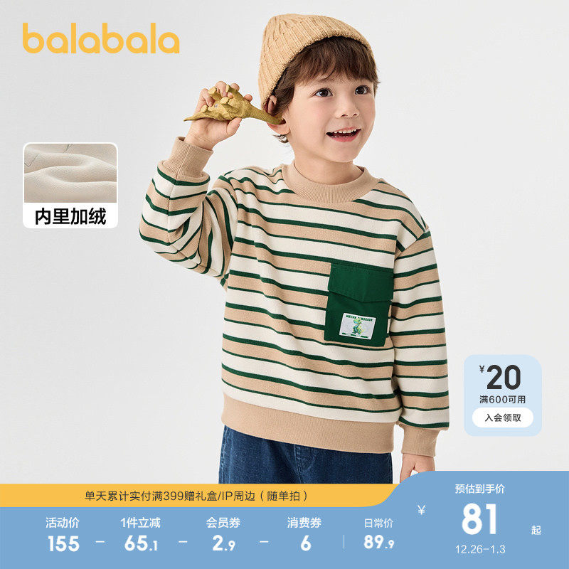 �ۻ��㣺�̰�ɫ��00341�����ޣ� 90cm ��������������ͯ��ͨӡ�����³� 169.8Ԫ��2��(��84.9Ԫ/��)