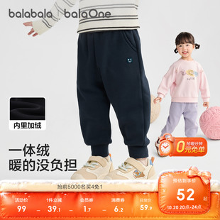 巴拉巴拉童装儿童长裤婴儿子男童女童2026冬装休闲宝宝加绒保暖萌