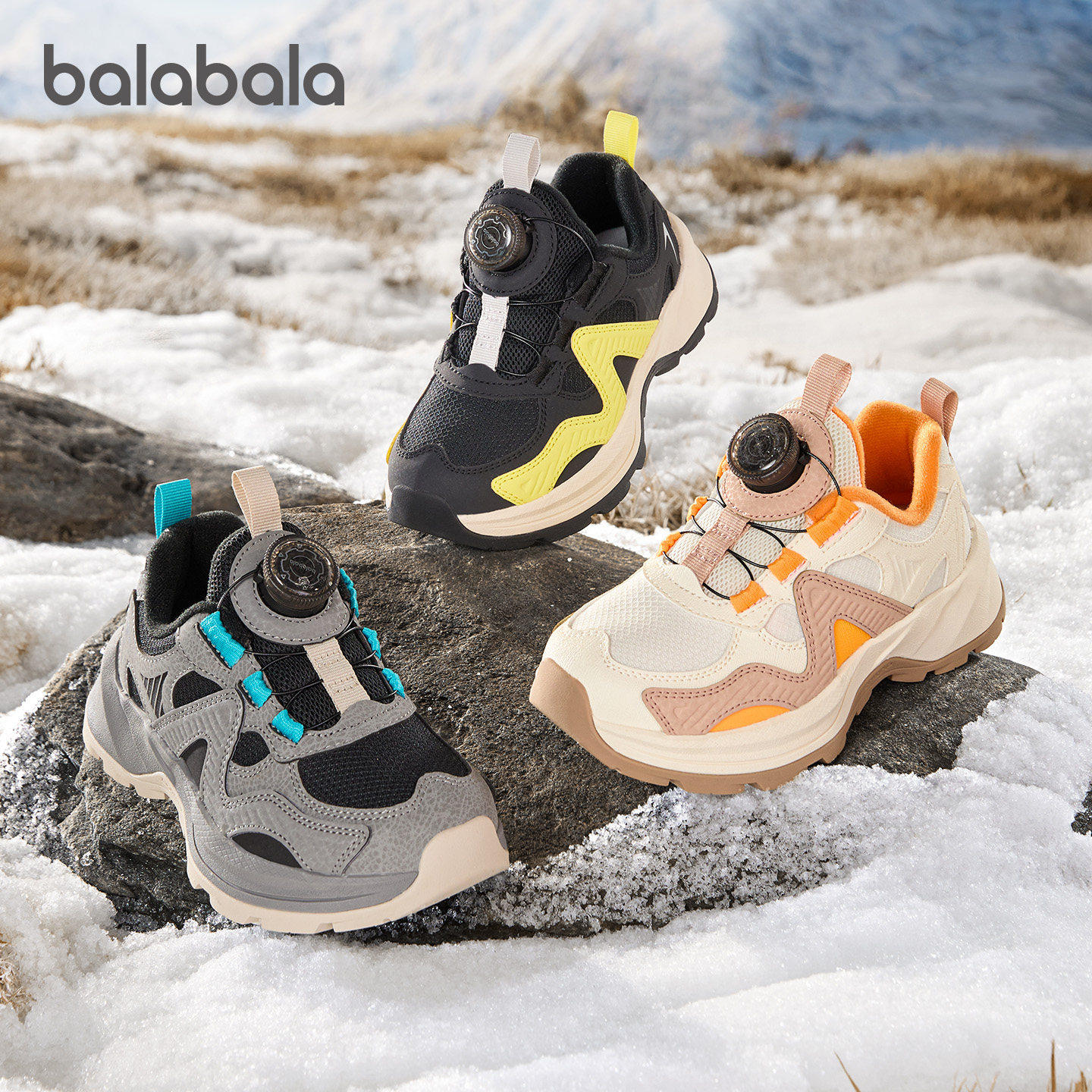 【巴拉巴拉新年专场】巴拉巴拉儿童运动鞋老爹鞋透气防滑鞋子户外,童鞋/婴儿鞋/亲子鞋,儿童户外鞋,淘宝优惠券,粉丝福利购,淘宝优惠卷