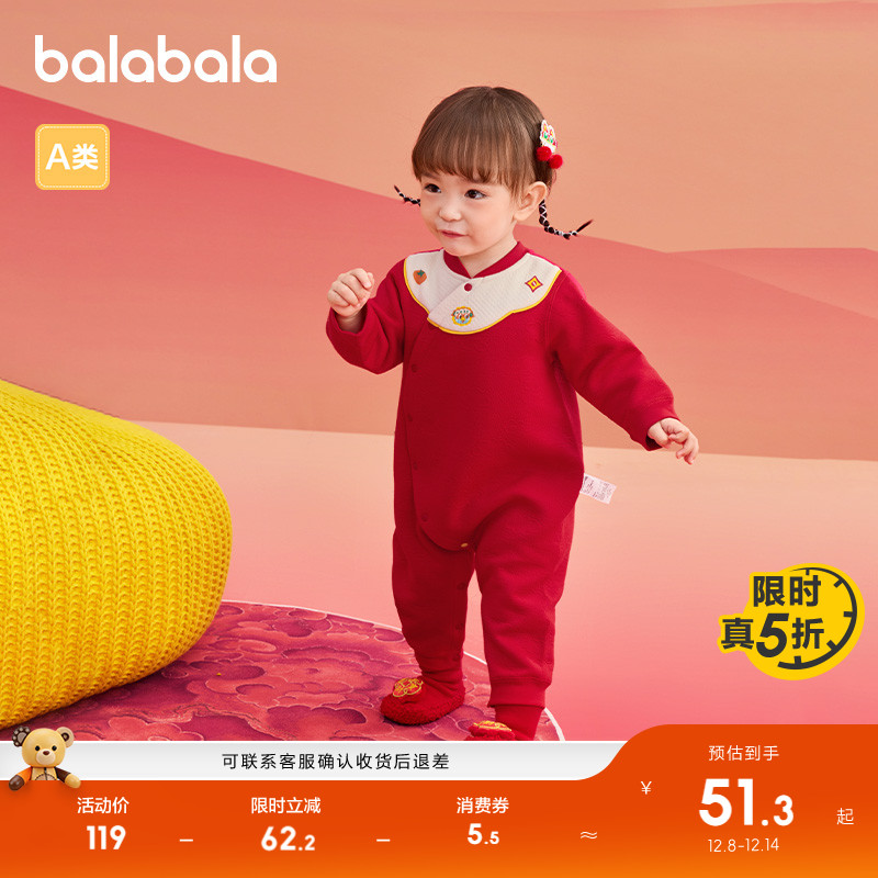 巴拉巴拉婴儿连体衣新生儿春秋装