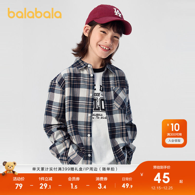 巴拉巴拉儿童衬衫男童衬衣长袖春秋装女童格纹外套中大童时尚舒适