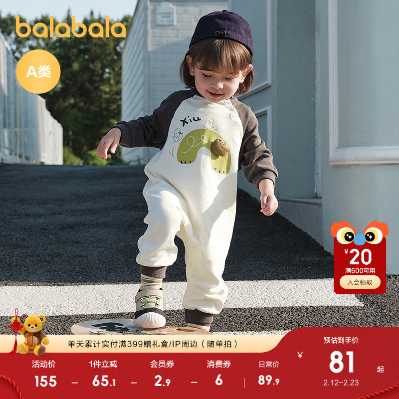 �ۻ��㣺�׿�ɫ-����С�� 66cm ��������Ӥ���������������װ��169.8Ԫ��2��(��84.9Ԫ/��)