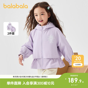 儿童外套女童春秋甜美印花连帽软壳衣两件套一衣三穿 巴拉巴拉童装
