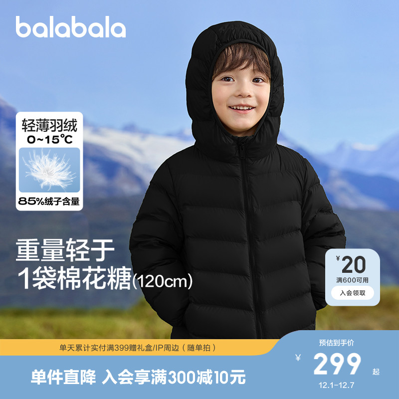 巴拉巴拉羽绒服男童女童亲子冬装
