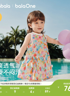 巴拉巴拉童装女童连衣裙宝宝裙子婴儿公主裙2026新春夏装儿童洋气