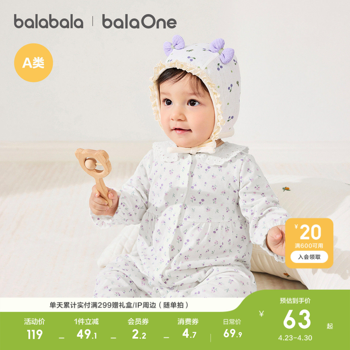 巴拉巴拉童装新生儿连体衣宝宝衣服爬服哈衣2026新款春装可爱萌趣