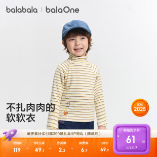 婴儿针织衫 秋冬装 宝宝百搭上衣 女童毛衣儿童2025新款 巴拉巴拉童装