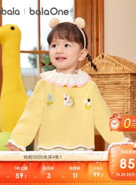 巴拉巴拉balaOne毛衫女童针织衫