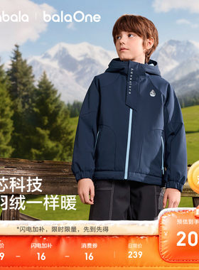 巴拉巴拉男童棉服女童外套冬亲子