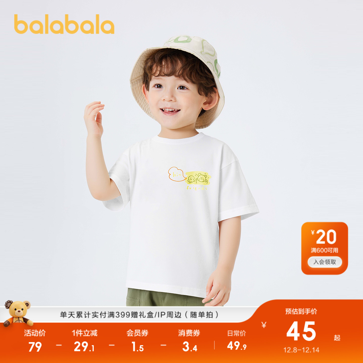 ۻ㣺õ60128 80cm balaOnetŮͯװ 189.6Ԫ4(47.4Ԫ/)