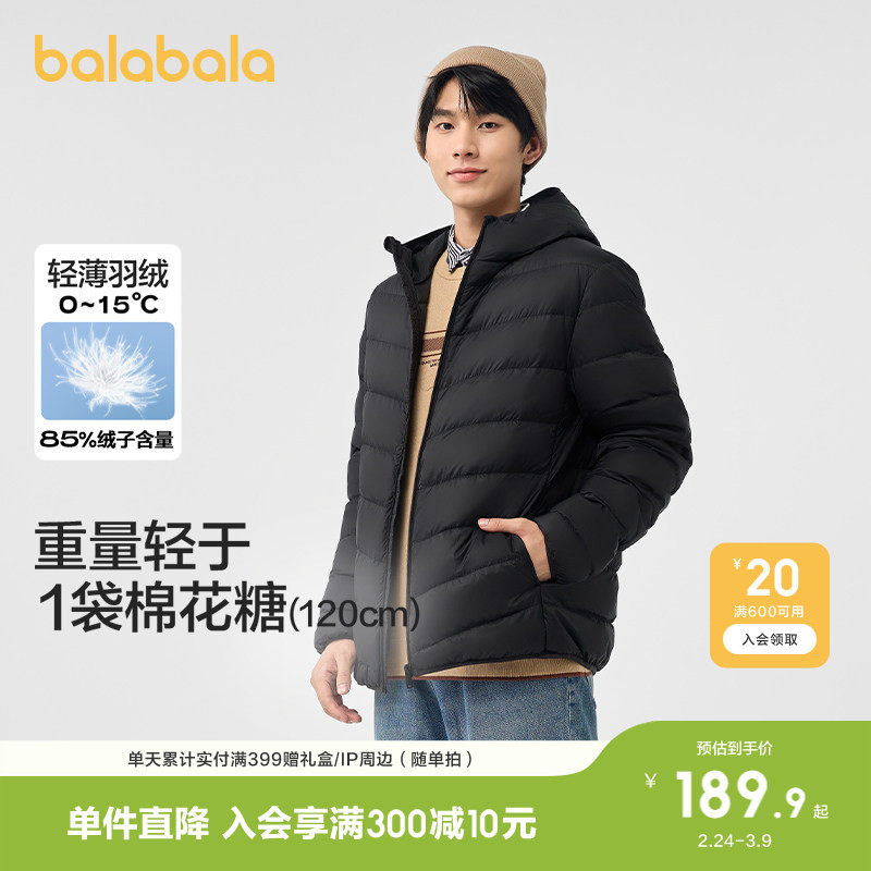 轻薄羽绒服男士羽绒女连帽外套短款轻便时尚保暖冬装百搭上衣流行