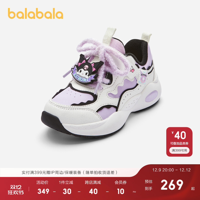 ۻ㣺Ÿ̳ͬͯЬŮͯϵЬ2024Ь269Ԫ