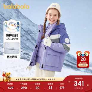 巴拉巴拉儿童羽绒服女童秋冬装童装中大童加厚保暖外套两件套百搭