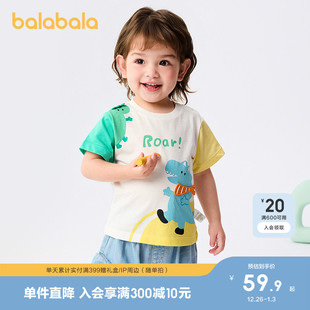 可爱休闲百搭上衣 夏装 巴拉巴拉宝宝短袖 t恤婴儿男童上衣2025新款