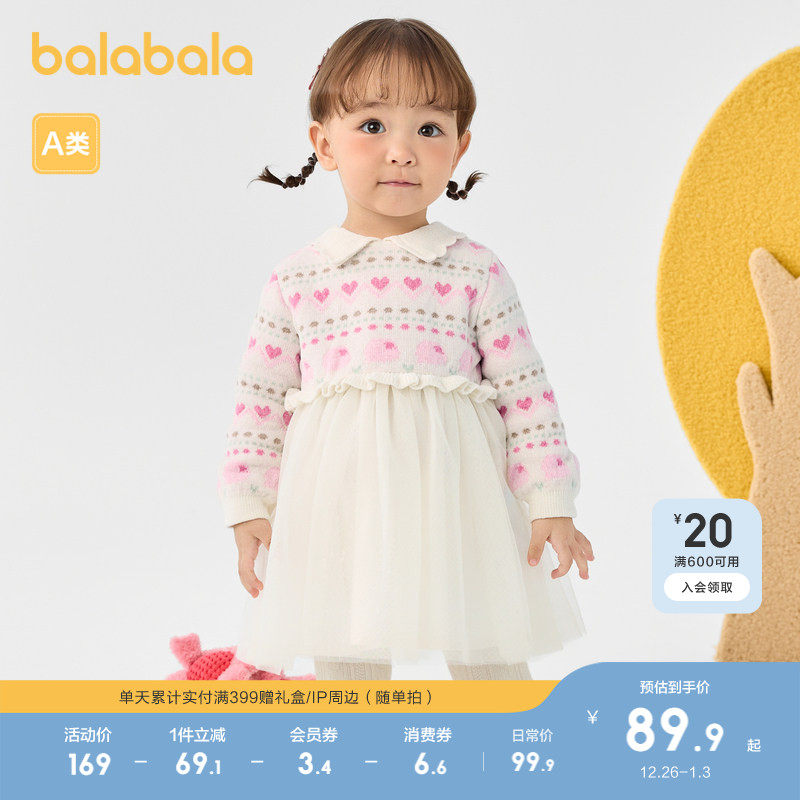 巴拉巴拉儿童裙子秋冬连衣裙女童公主裙纱裙假两件设计甜美精致萌