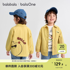 巴拉巴拉童装儿童外套男童上衣女童2025新款秋装宝宝小狗印花夹克