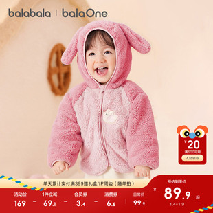 巴拉巴拉童装儿童外套宝宝上衣男童女童新款2025秋冬珊瑚绒保暖潮