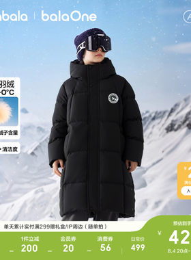 巴拉巴拉balaOne羽绒服长款厚
