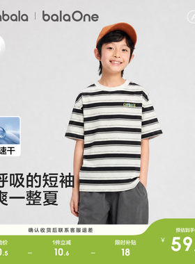 巴拉巴拉balaOne短袖t恤速干纯棉