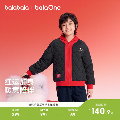 巴拉巴拉balaOne棉服拼接外套潮