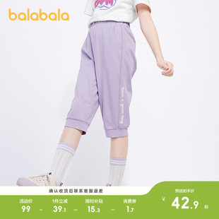 巴拉巴拉童装儿童七分裤女童2026夏季薄款中大童速干裤子运动裤潮
