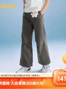 巴拉巴拉长裤女童休闲裤凉感舒适