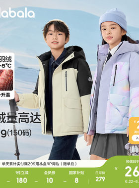 巴拉巴拉羽绒服男童女童外套舒适