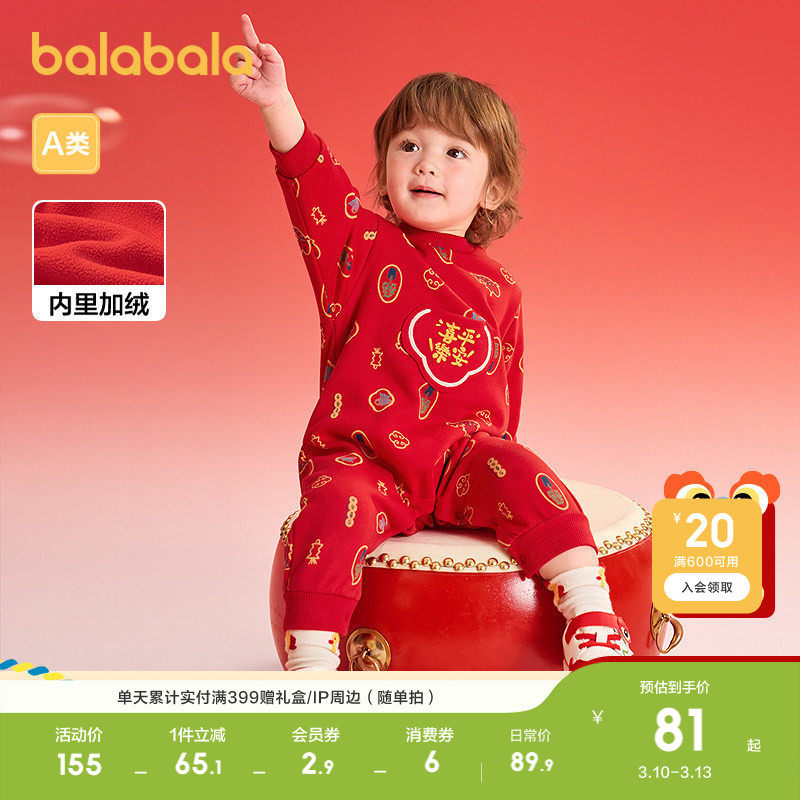 �ۻ��㣺�й���60611 66cm ��������Ӥ�����������������¿� 169.8Ԫ��2��(��84.9Ԫ/��)