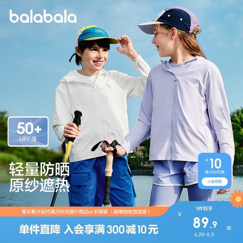 ۻ㣺 ٸɣ+UPF50+ 90cm ͯŮͯɹ89.9Ԫ