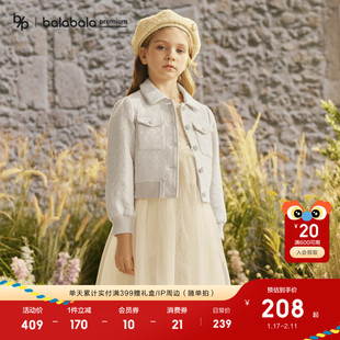 巴拉巴拉童装高端线2025春秋探秘自然系列粗花呢外套女童上衣时尚