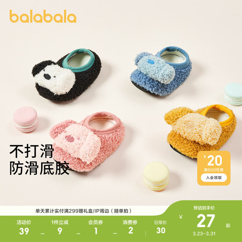 巴拉巴拉宝宝地板袜防滑点胶冬季加绒新款婴幼儿保暖袜学步袜造型