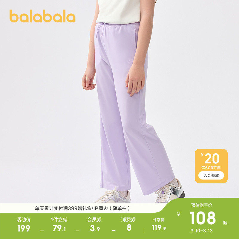 �л�20410 110cm ������������ŮֱͯͲ���г����� 229.8Ԫ��2��(��114.9Ԫ/��)