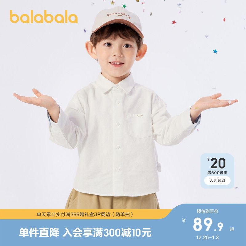巴拉巴拉童装儿童衬衫男童女童上衣长袖衬衫春秋学院风潮亲子装