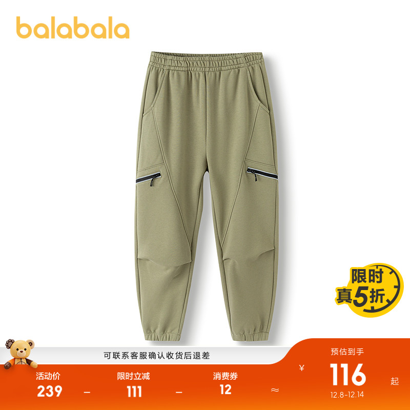 巴拉巴拉长裤男童宽松束脚裤时尚