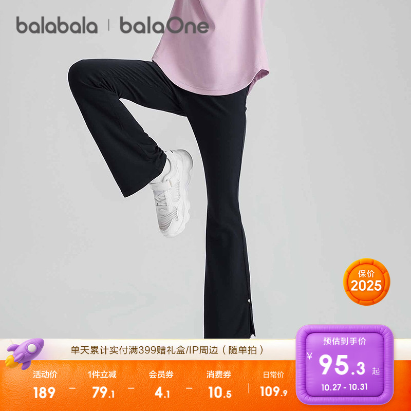 巴拉巴拉balaone牛仔裤女喇叭裤