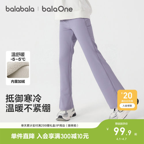 女童裤子儿童冬装慢跑裤大童加绒