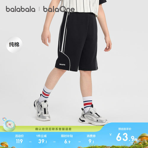 巴拉巴拉balaOne中裤纯棉卫裤潮