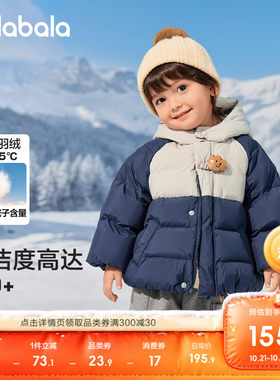 巴拉巴拉羽绒服女童外套可爱猫咪