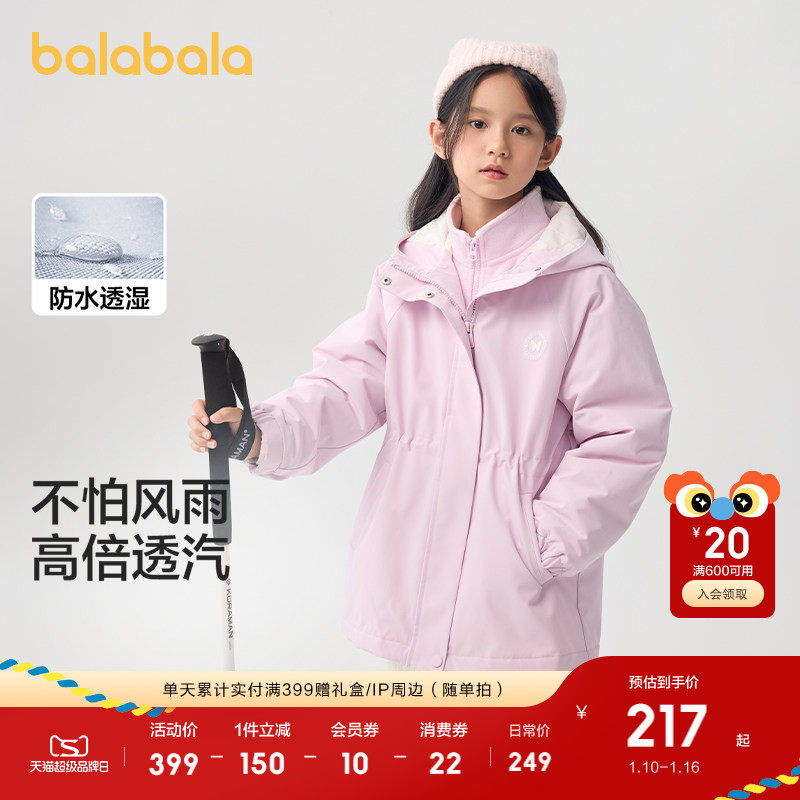 �ۻ��㣺��Ⱦ����ɫ 120cm ��������ͯװŮͯ�޷���ͯ���׶�װ������ҡ���ޱ�ů��ˮ�д�ͯ�� 239Ԫ