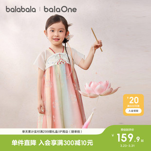 潮 薄款 巴拉巴拉女童连衣裙刺绣国风汉服襦裙宝宝小童2026夏装 新款
