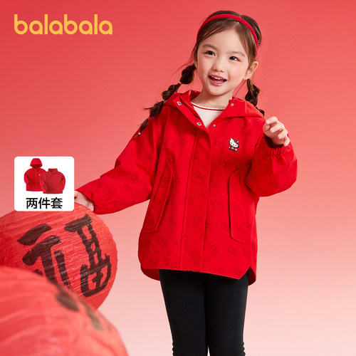 巴拉巴拉外套女童联名两件套甜美