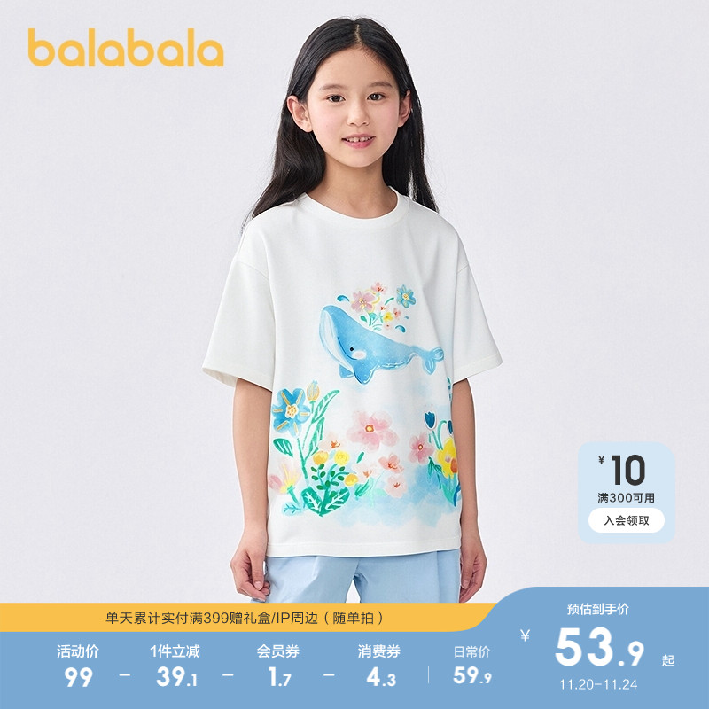 巴拉巴拉短袖t恤女印花速干上衣