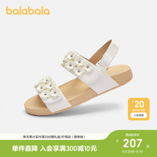 巴拉巴拉休闲鞋女童软弹舒适凉鞋