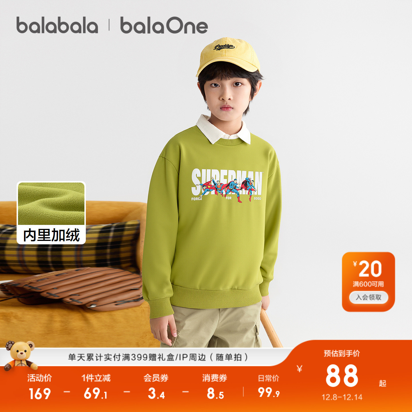 ۻ㣺ǳ00205 110cm balaOne¼³ 189.8Ԫ2(94.9Ԫ/)