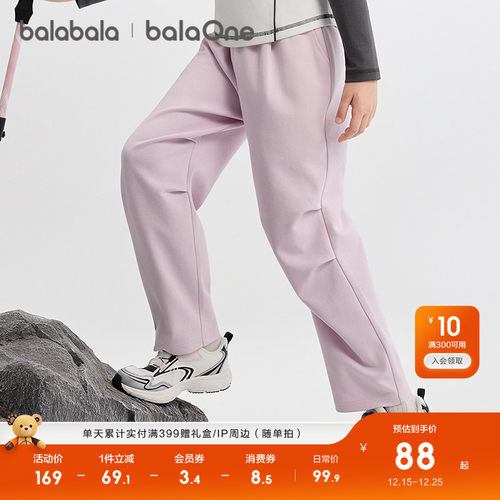 巴拉巴拉童装长裤吸湿排汗伞兵裤