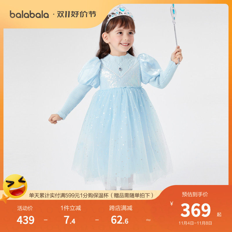 【商场同款】巴拉巴拉儿童连衣裙秋冬宝宝网纱裙子2023新款女童潮使用感如何?