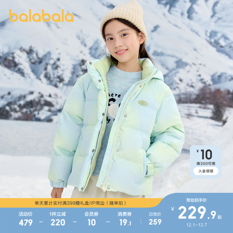 巴拉巴拉羽绒服女童保暖连帽短款