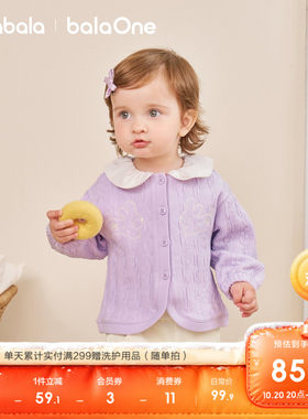 巴拉巴拉女童外套宝宝秋装便服萌