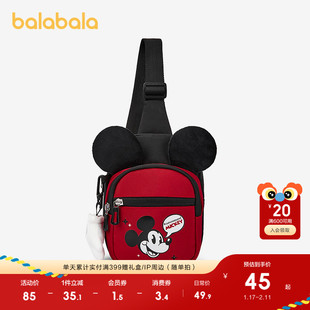 【迪士尼IP】巴拉巴拉儿童休闲包单肩包男童女童轻便背包时尚可爱