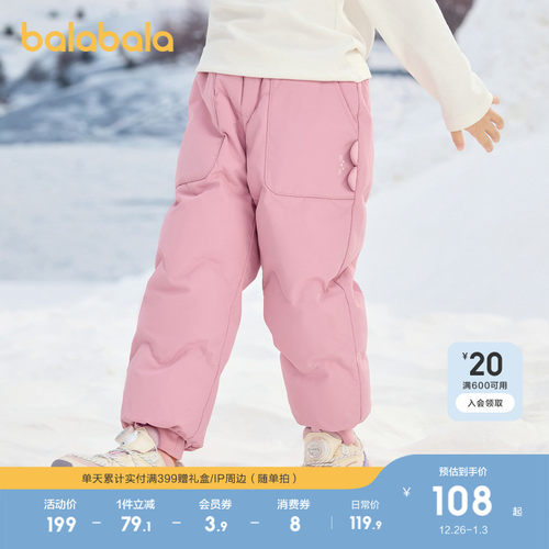 商场同款巴拉巴拉儿童三防羽绒裤